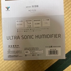 加湿器　mz-f131の画像