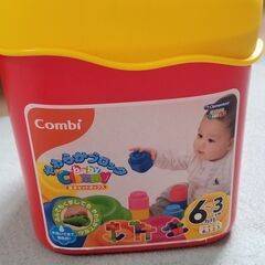 COMBI　やわらかブロック