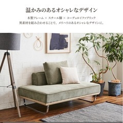 グレーソファ コーデュロイ 2人掛け