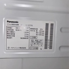 キューブル cuble 洗濯機 Panasonic NA-VG720L-N