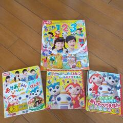 【決まりました】おかあさんといっしょ　4冊セット　ガラピコぷ～　...