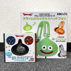 A384＜未使用＞ドラゴンクエスト　スライムのなかまたちヘッドフ...