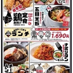 ⭐️1月26日(木)11時〜ランチカラオケ会開催 - 仙台市