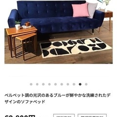NOCE 3人がけソファ