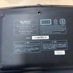 DVDプレイヤーの画像