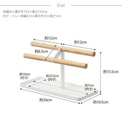 【最終値下げ1/22破棄予定】腕時計&アクセサリースタンド　トスカ　tower の画像