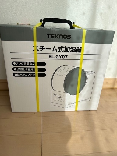 TEKNOSスチーム式加湿器