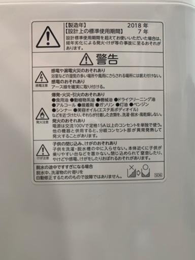 TOSHIBA  洗濯機　9キロ【受け渡し者様決まりました】