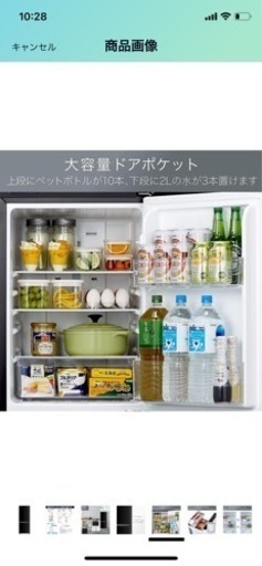 【2021年製の良品！】Hisense冷蔵庫154ℓブラック 自動霜取り付き！