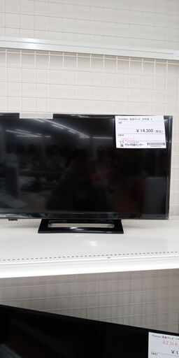 ★ジモティ割あり★ TOSHIBA 液晶テレビ　24インチ  年式20年製 動作確認／クリーニング済み SJ1237