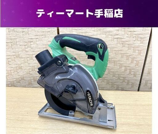 日立工機 125mm コードレスチップソーカッター CD 18DSL HITACHI 18V チップソー 本体のみ 動作品 札幌市手稲区