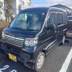 アトレーワゴン車検２年付き！！