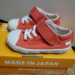 子供の靴（15cm）
