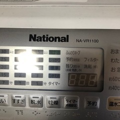 ドラム式洗濯乾燥機の画像