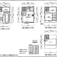 中央区旭通3丁目【新築戸建】