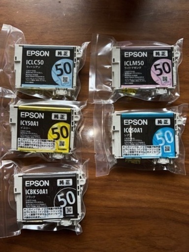 EPSON インクカートリッジ