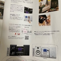 ビクター製　CD,MDコンポ　ラジオ聴けます　動作確認済みの画像