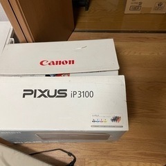 Canonプリンター専用