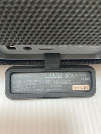 防水ワイヤレススピーカー　SRS-XB43 Bluetooth