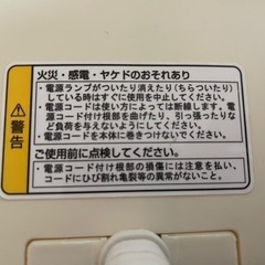 【取引決定】おしりふきウォーマーの画像