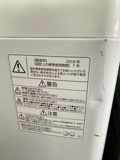 S-106大阪限定●配送無料●2018年製●TOSHIBA●AW-5G6●洗濯機