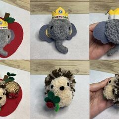 ［３/18］ポンポンでマスコットをつくろう（東山田）の画像