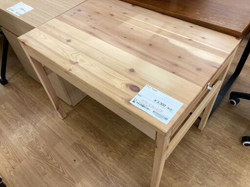 ★ジモティ割あり★ ニトリ チェア  H70×W86×D58 クリーニング済み KJ1309