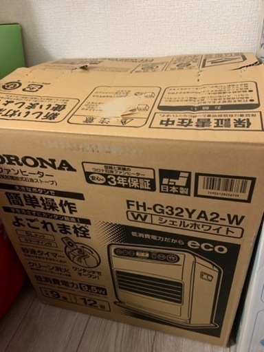 [取引決定] 灯油ストーブ&灯油タンク　　コロナ　