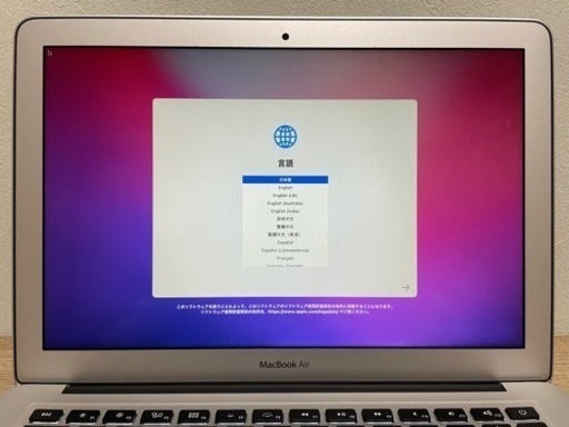 ☆動作確認済み☆MacBook Air2015 Corei5 メモリ4GB SSD128GB
