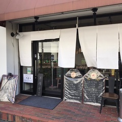 お店を持ちたい独立希望の方