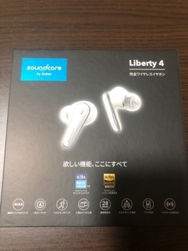 anker soundcore liberty 4 新品同様　ワイヤレスイヤホン
