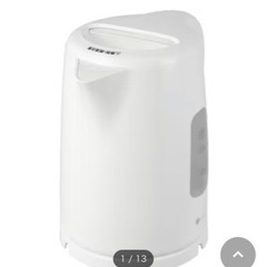 ニトリ　電気ケトル　美品⭐︎