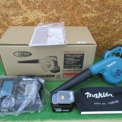 240 充電式ブロワ makita マキタ UB142DRF  14.4V 美品 展示品