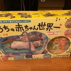 新品＊うちの赤ちゃん世界一の画像