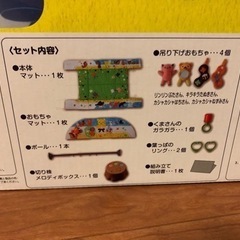 新品＊うちの赤ちゃん世界一の画像