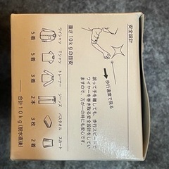 【新品 未開封】室内物干しワイヤー pid4M 森田アルミ工業の画像