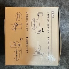 【新品 未開封】室内物干しワイヤー pid4M 森田アルミ工業の画像