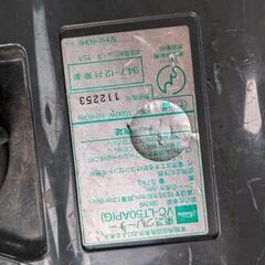 かなり古い掃除機の画像