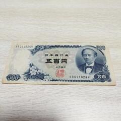 五百円札の画像