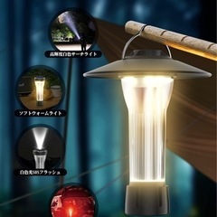 LEDキャンプランタンAlwgreen多機能ミニランタン　新品未使用未開封品の画像