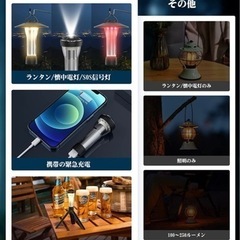 LEDキャンプランタンAlwgreen多機能ミニランタン　新品未使用未開封品の画像