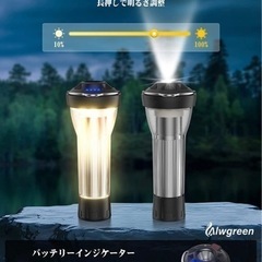 LEDキャンプランタンAlwgreen多機能ミニランタン　新品未使用未開封品の画像