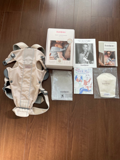 ベビービョルン　Baby carrier mini Air パーリーピンク