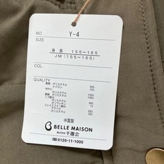 モッズコート ベルメゾン Lサイズの画像