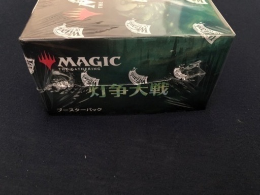 高騰中　灯争大戦　3BOX