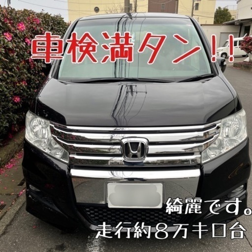 商談中】車検満タン綺麗☆走行8万キロ台☆RK5ステップワゴンスパーダZ  