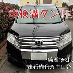【商談中】車検満タン綺麗★走行8万キロ台★RK5ステップワゴンス...