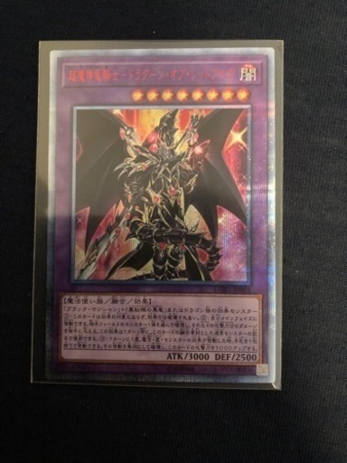 遊戯王まとめ売り！