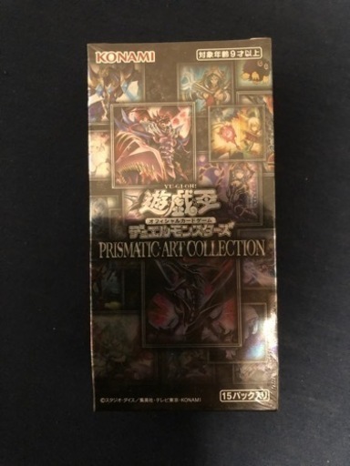 遊戯王まとめ売り！