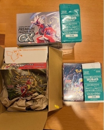 ポケモンカードゲーム　バイオレットスカーレット